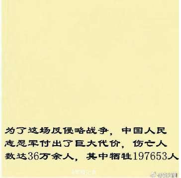 1950年10月19日,中国人民志愿军跨过鸭绿江赴朝鲜前线