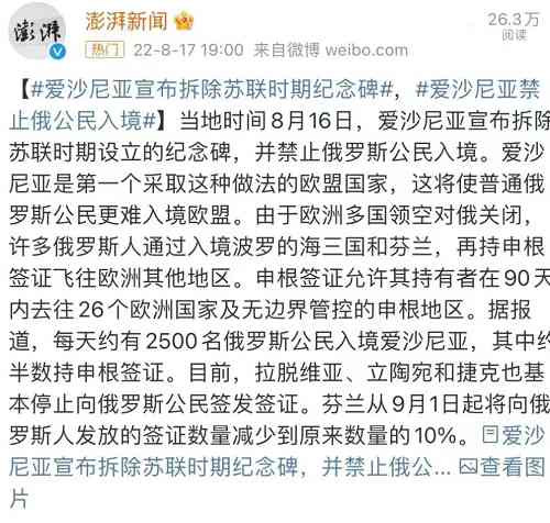 红场阅兵：错乱的史观与大国的背影