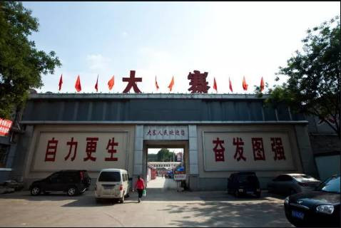 1975年《红旗》杂志：革命是历史的火车头