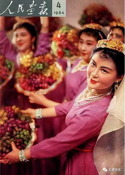 《人民画报》封面 (1960年—1965年)