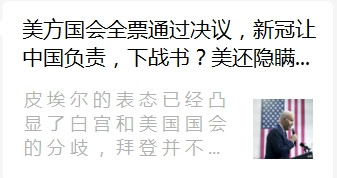 张宏良：最可怕的是中国的敌人已经由1%一小撮变成了99%一大片
