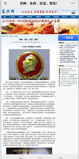 于贵奇:红心写红文章