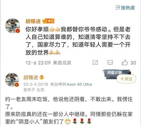 「专家」成为烘臭之衔,本质原因是脱离群众