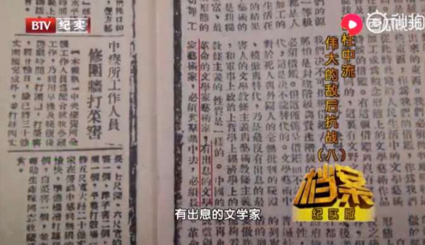 毛泽东在《延安文艺座谈会上的讲话》