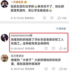 他们的良心，烂光了！