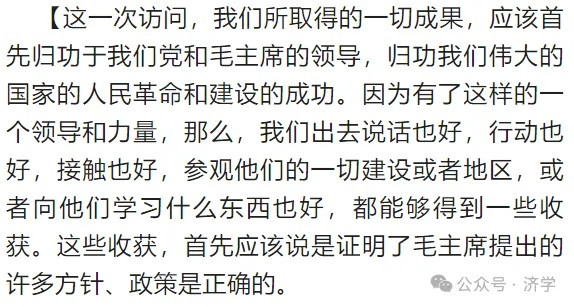 就肯尼迪遇刺,周总理怎样回答美国记者提问的?