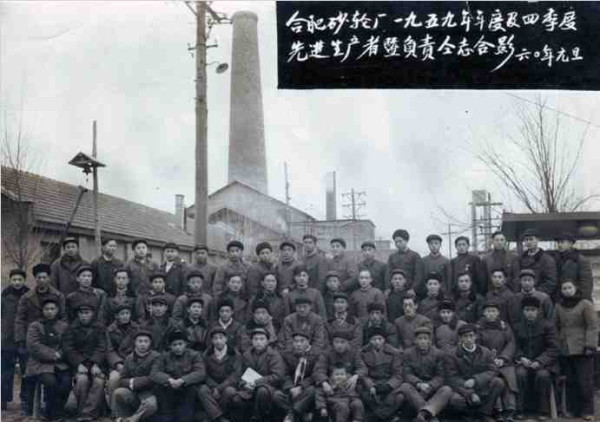 新中国工业革命与世界工业化回眸（五）