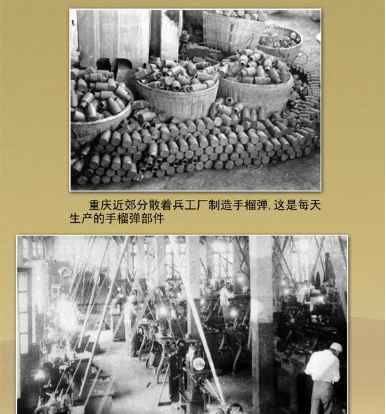 百年风云激荡，中国如何从亡国边缘跃居世界第一大工业国（十二）