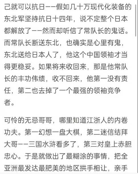 孔庆东：2022年5月下旬的微博问答