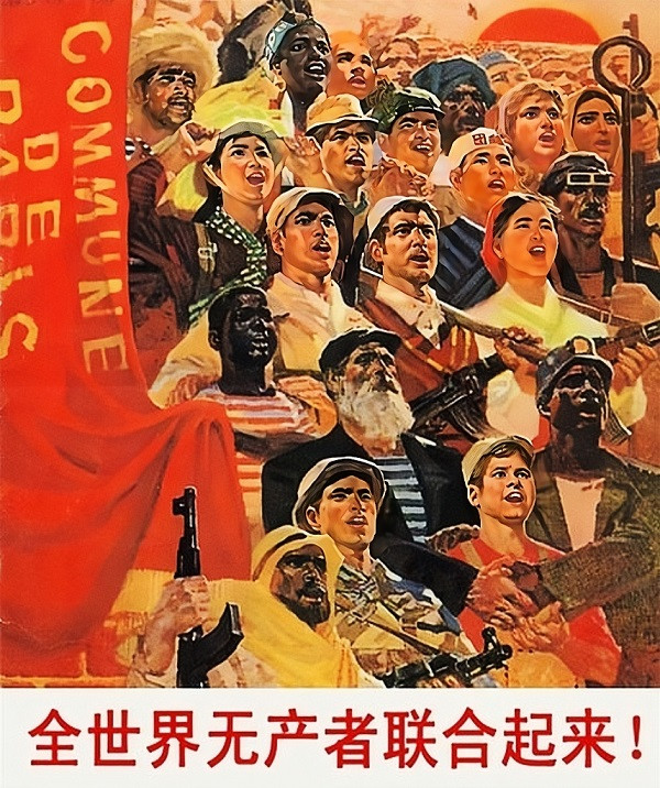 李昊益：呼吁左派只重视或只解决损害人民大众个人或其个别群体的具体不公正事件，是网络时代阶级斗争的重要陷阱!(一)