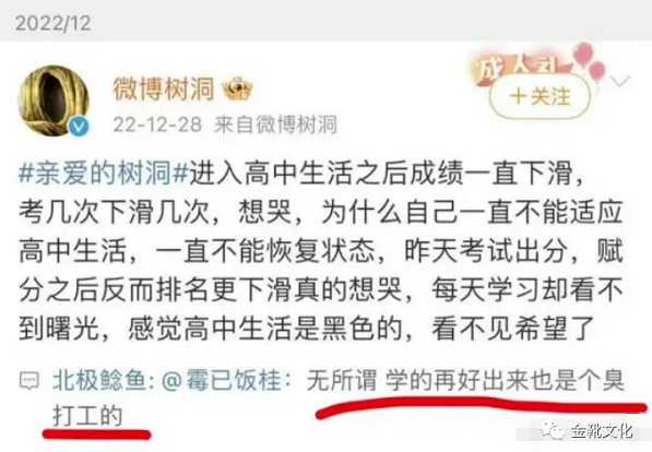 北极鲶鱼,何其猖狂