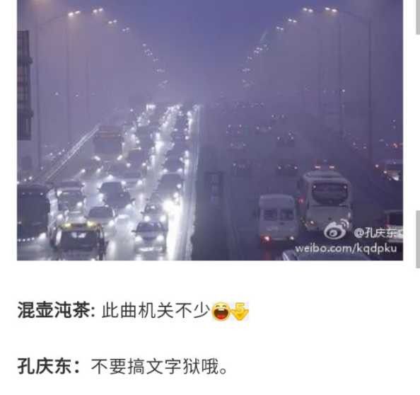 孔庆东:毛泽东为鲁迅八十寿辰赋诗