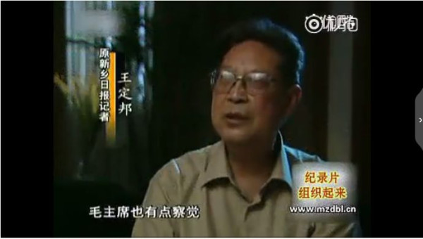 纪录片：组织起来