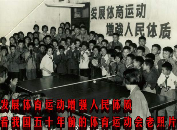发展体育运动增强人民体质 看我国五十年前的体育运动会老照片