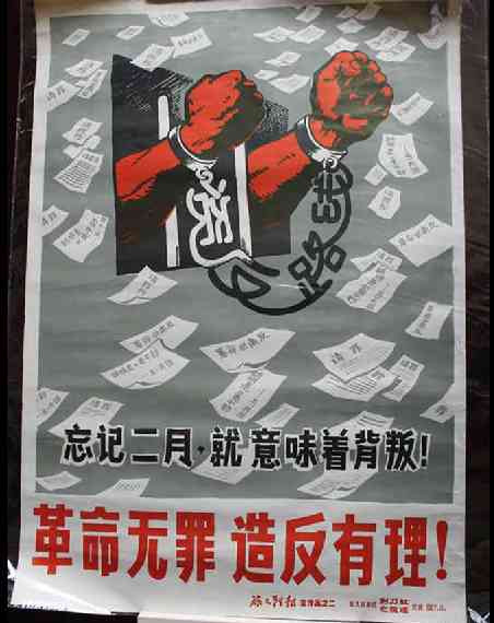 谁家的法治——为何批判资产阶级法权,砸烂公检法机关