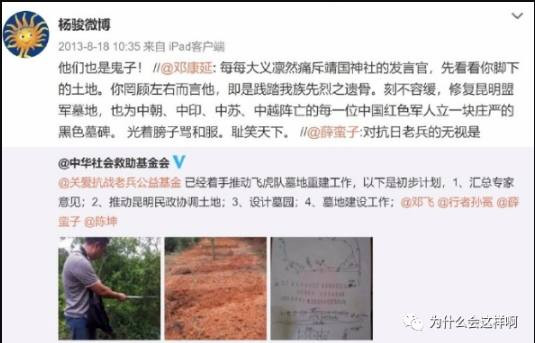 扒扒方方那一窝蛇鼠，悟悟几十年之怪状根源