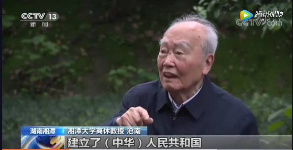 CCTV报道毛泽东思想的“铁杆粉丝”