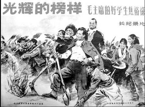 怀念毛主席时代：一个“说老实话，办老实事，做老实人”的时代