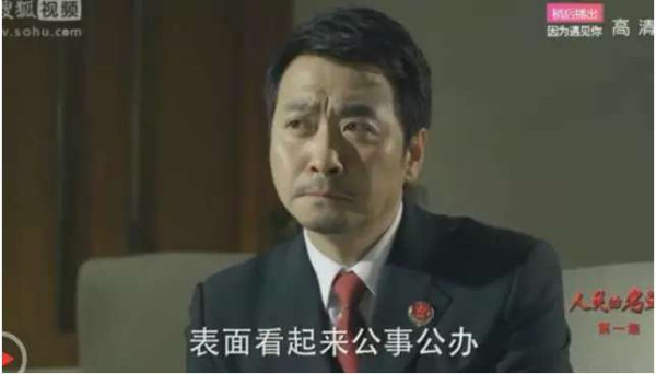 尺度大到惊人的国产剧，这是第一部