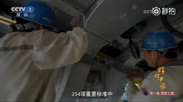《辉煌中国》之复兴号,55万多个零部件零差错