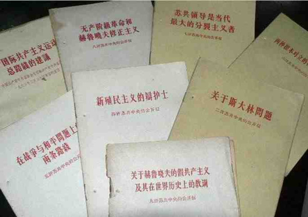 新中国工业革命与世界工业化回眸(八)