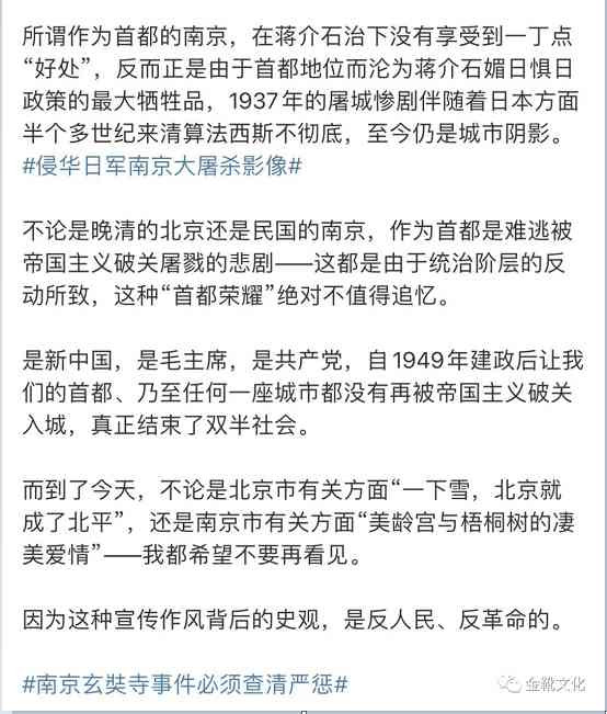 马英九到访大陆，推荐几个“接待会晤点” | 兼议国民党的历史宿命