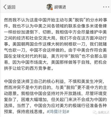 如何面对美国?向毛主席学习吧