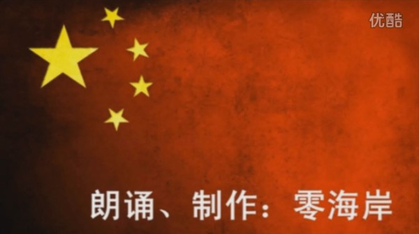 边芹 ：《我爱你》