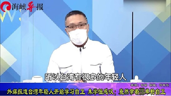 陈俊杰：为什么很多台湾年轻人支持佩洛西？
