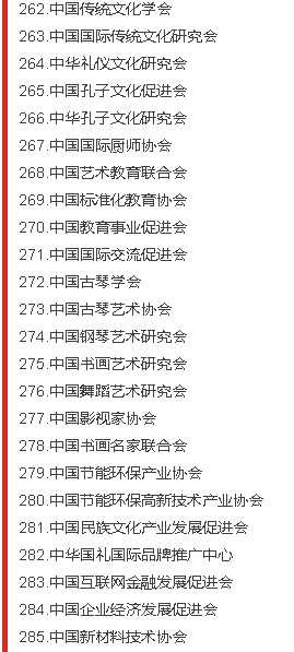 张宏良：政治两极分化比经济两极分化更加可怕