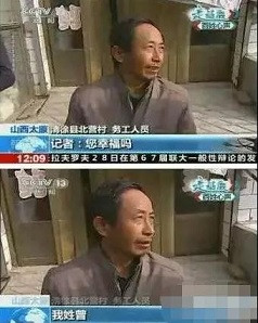 寒春隔空喊话观网陈平:我到中国是为了革命信仰