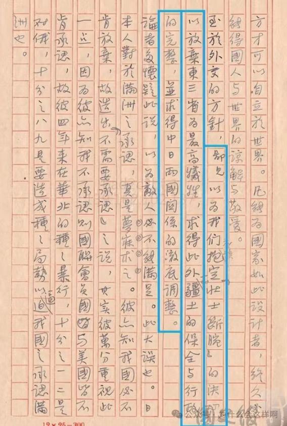 洛杉矶大火如此猛烈，能烧醒中国那些殖人吗？！