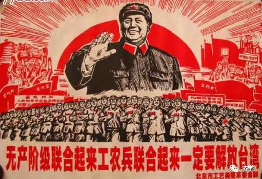 李克勤：回顾《解放台湾联合宣言》（1954年）