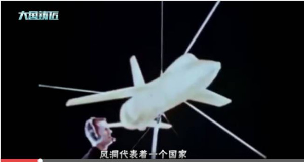 中国造世界顶级风洞！瞬间功率可达5万千瓦