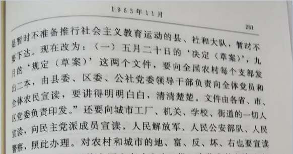 朱继东丨毛主席：阶级斗争、生产斗争和科学实验是使共产党人永远立于不败之地的确实保证