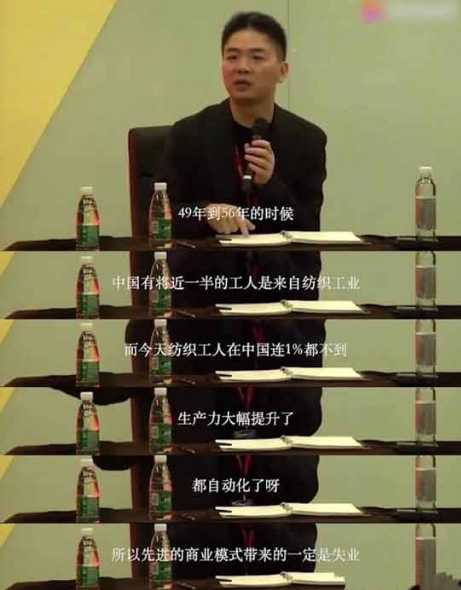 “打工人”爆梗的背后：一个在自嘲中觉醒的阶级