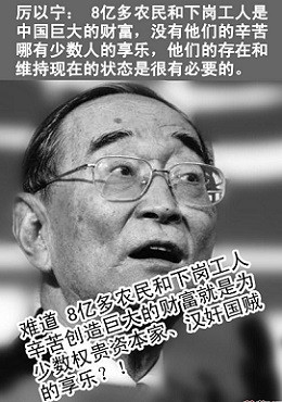 中国四大自由的历史贡献不亚于四大发明