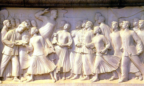 ——纪念五四运动90周年