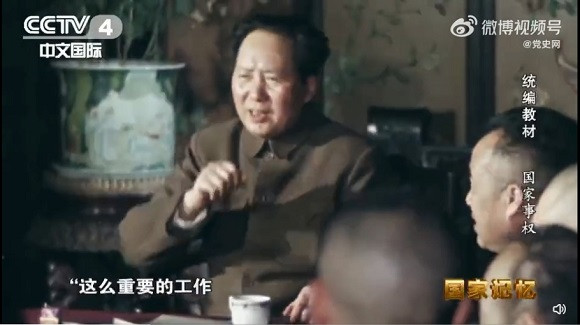 也谈教材之乱：向历史深处叩问