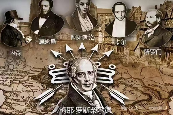 德纳：深层解读巴黎奥运会开幕式演出主旨，实际是在传达犹太资本光明会理念