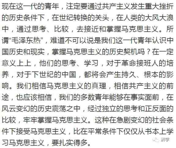 毛主席的故事讲不完说不尽，好像还越讲越多，这是为何？