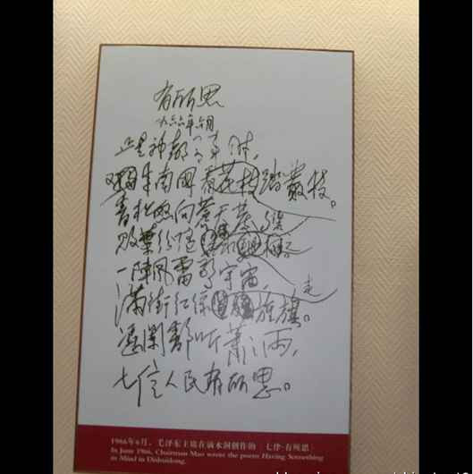 工业革命——世界工业化三百周年回眸（二十一）