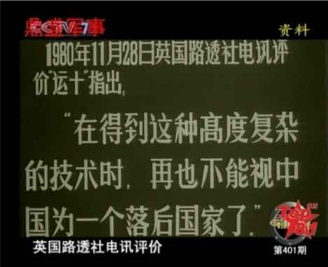 毛主席接手中国时的历史背景及伟大成就