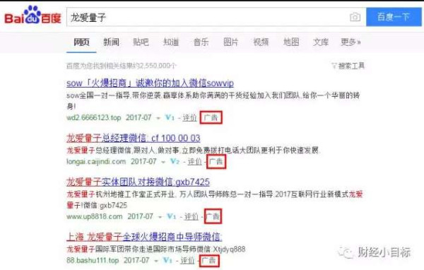 全国预警,400多个资金盘全是骗局!可能让你倾家荡产...