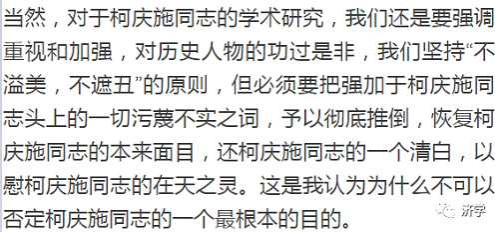 毛主席参观我国第一枚火箭，充当讲解员的“柯老”是谁？
