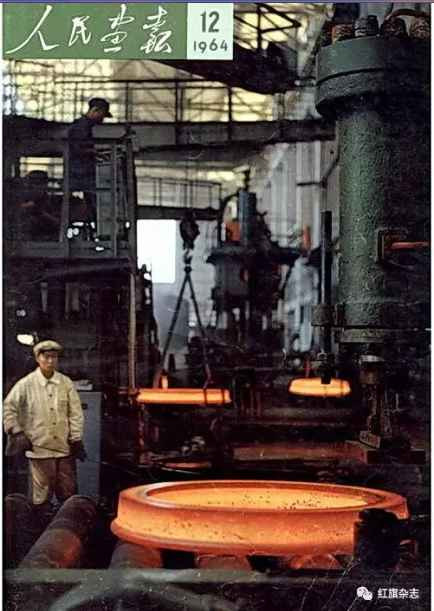 《人民画报》封面 (1960年—1965年)