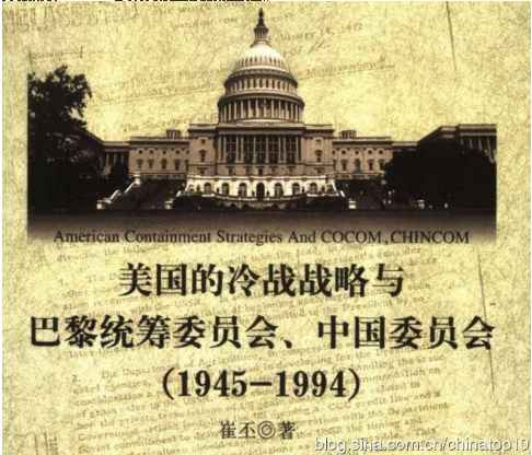 工业革命——世界工业化三百周年回眸（十）