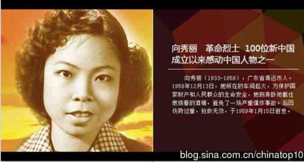 新中国工业革命与世界工业化回眸（四）