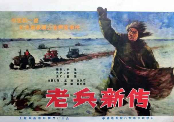 大量插图版｜1949年至80年代初大陆电影的国外获奖情况摘录