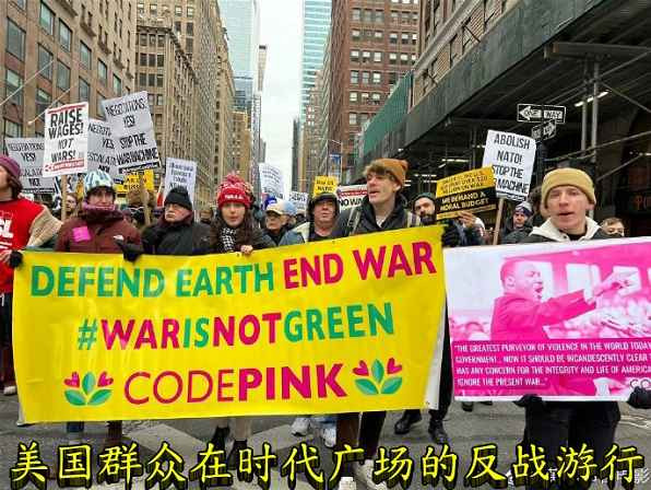 美国群众在时代广场的反战游行